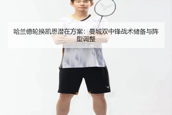 ha-lan-de-lun-huan-kai-en-qian-zai-fang-an-man-cheng-shuang-zhong-feng-zhan-shu-chu-bei-yu-zhen-xing-tiao-zheng-2-790.jpg